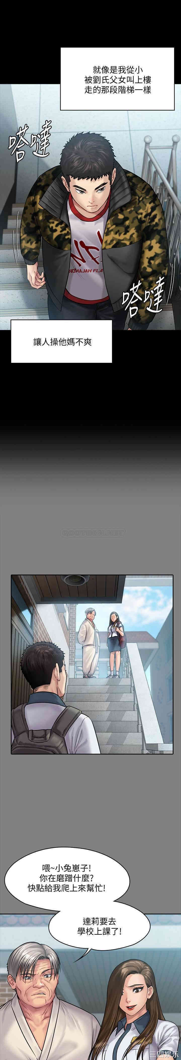 第24张