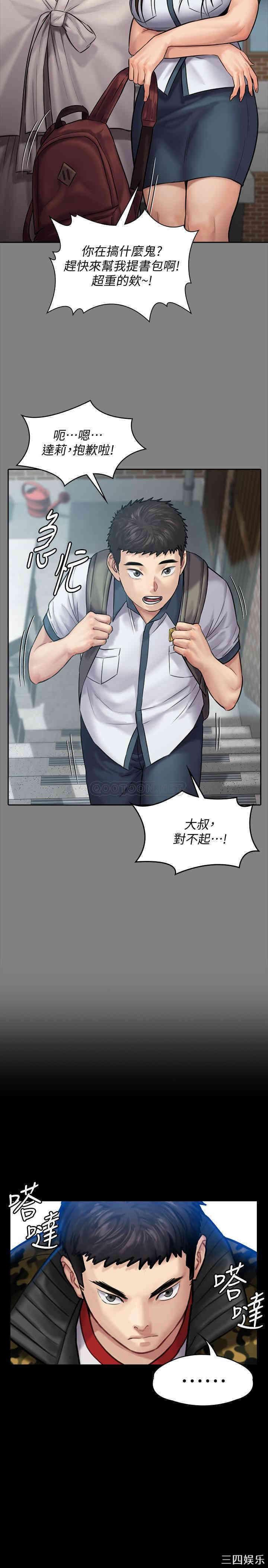 第25张