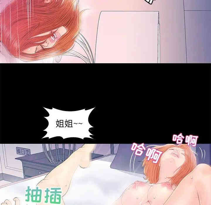 第46张