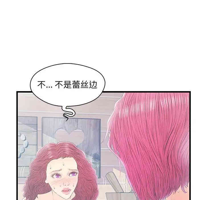第67张