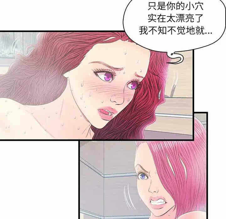 第71张