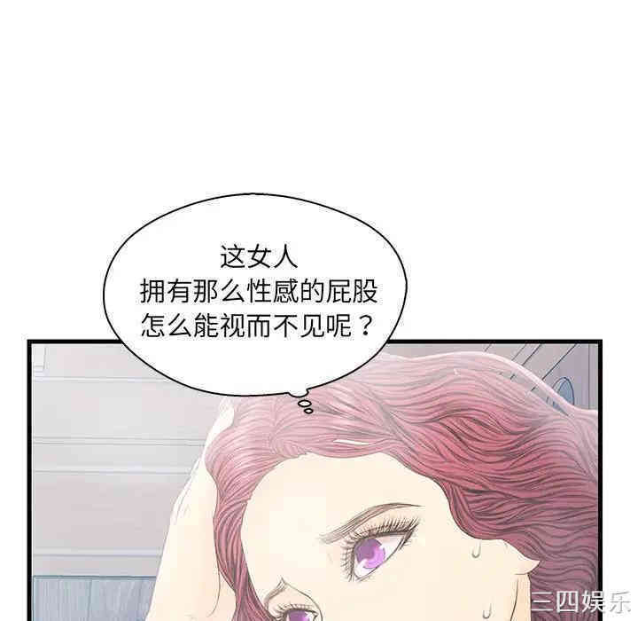 第79张