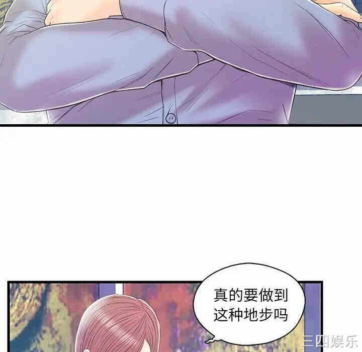 第84张