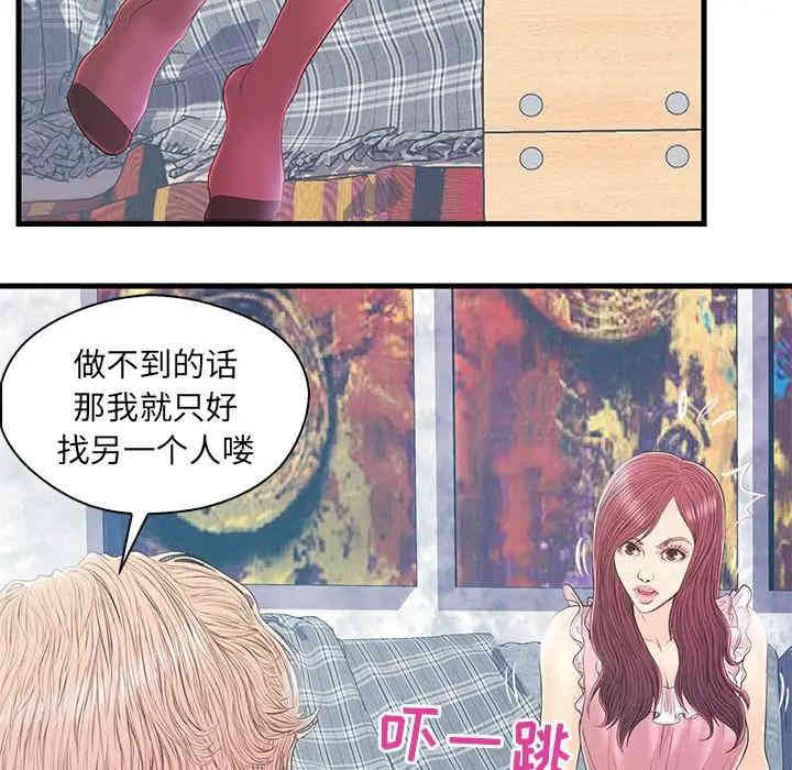第86张