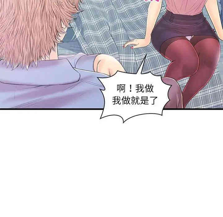 第87张