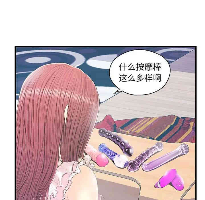 第88张