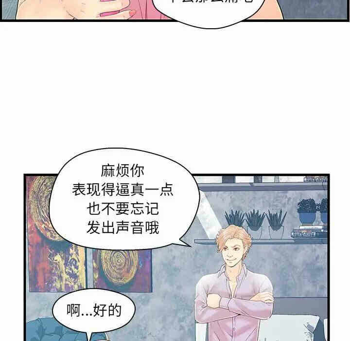 第91张