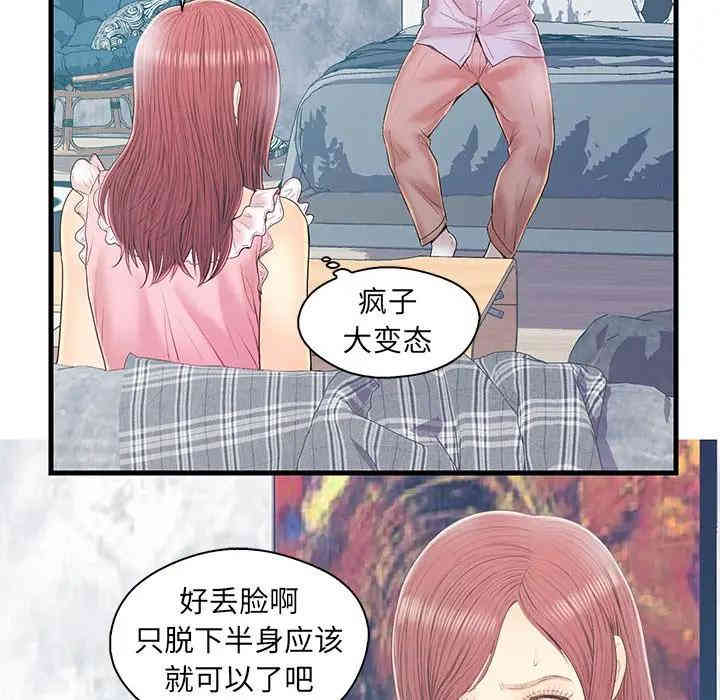 第92张