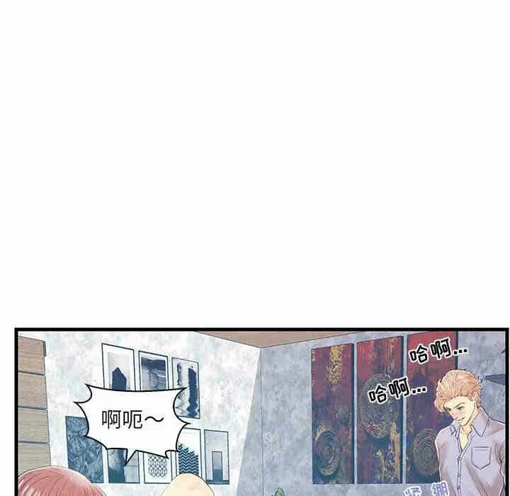 第105张