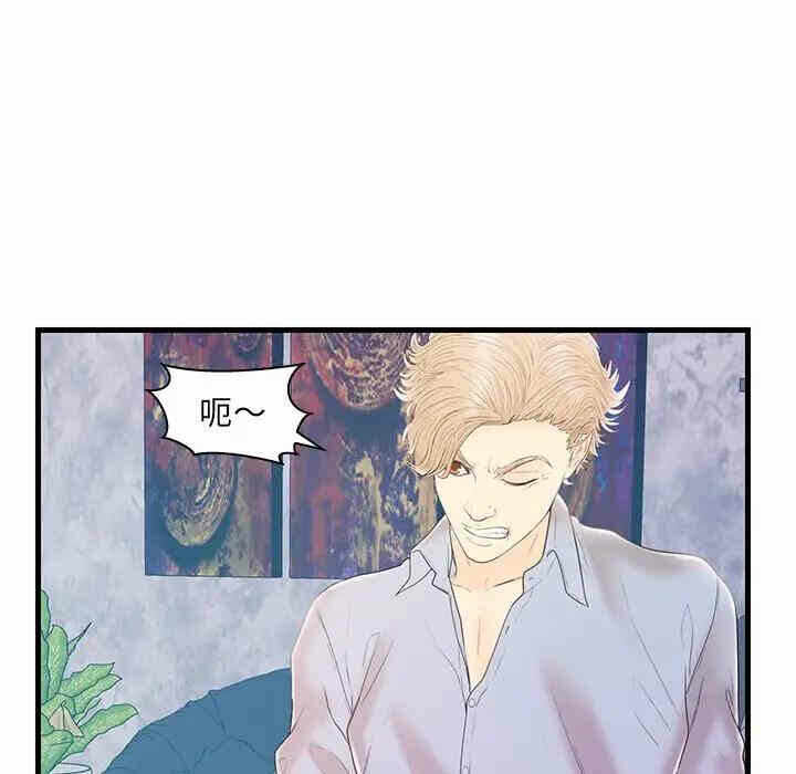 第110张