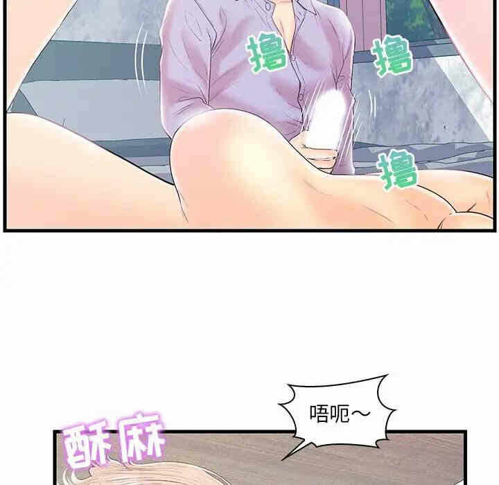 第2张
