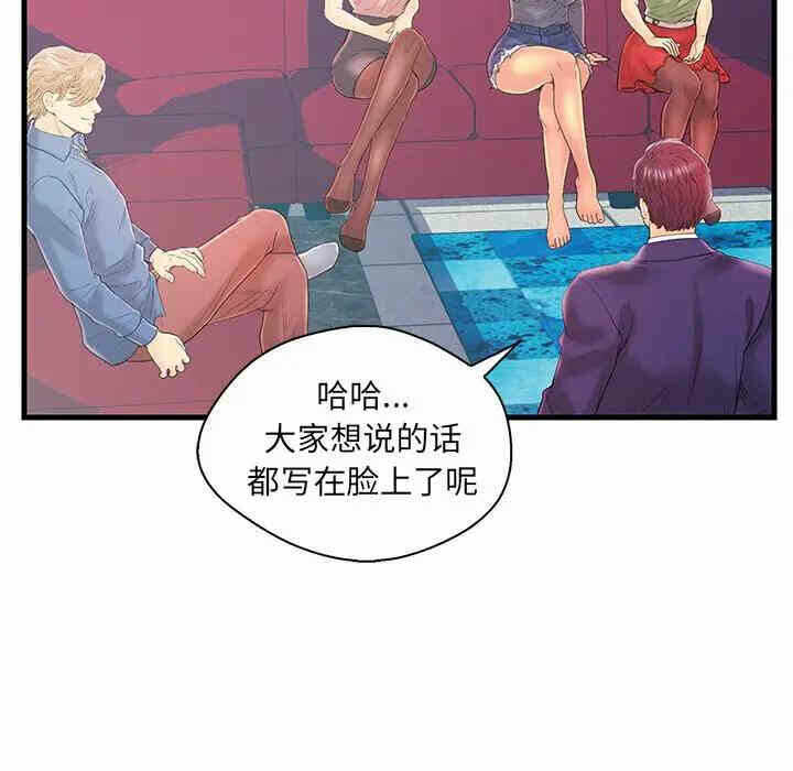 第25张