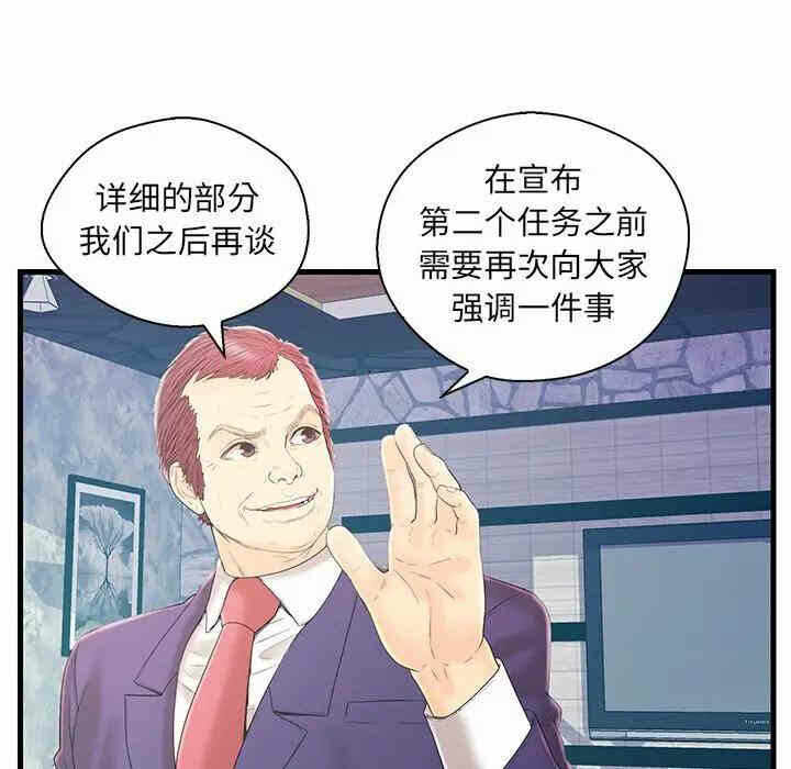 第28张