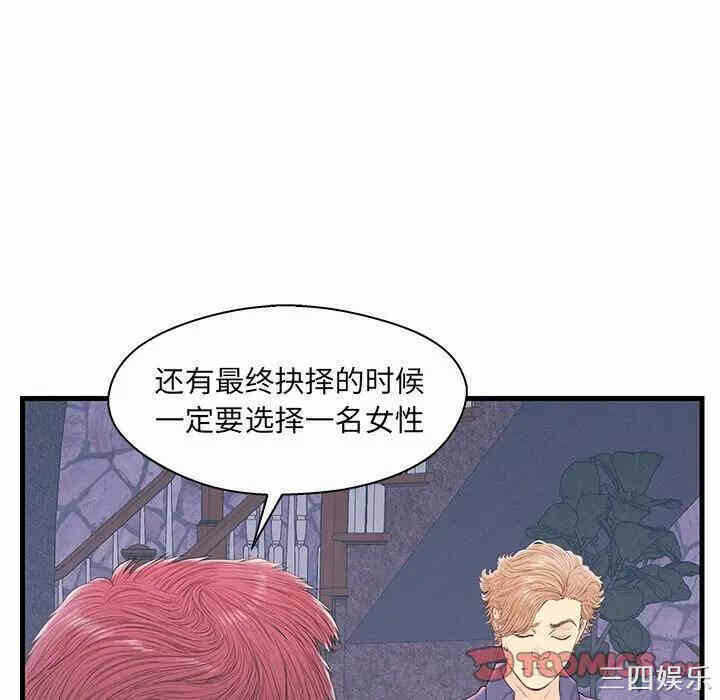 第33张