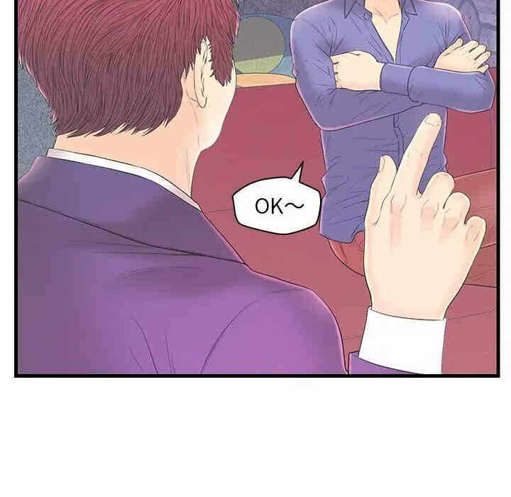 第36张