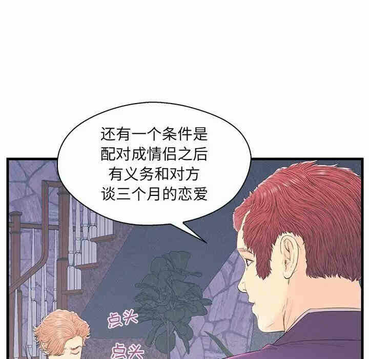 第37张