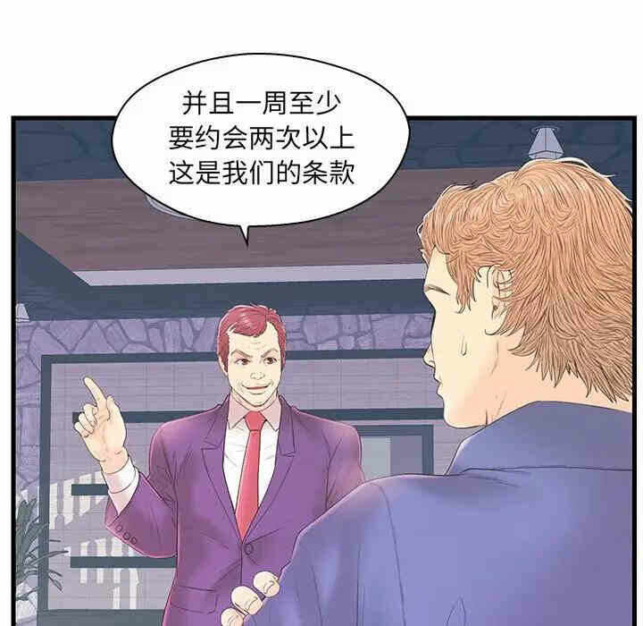 第41张