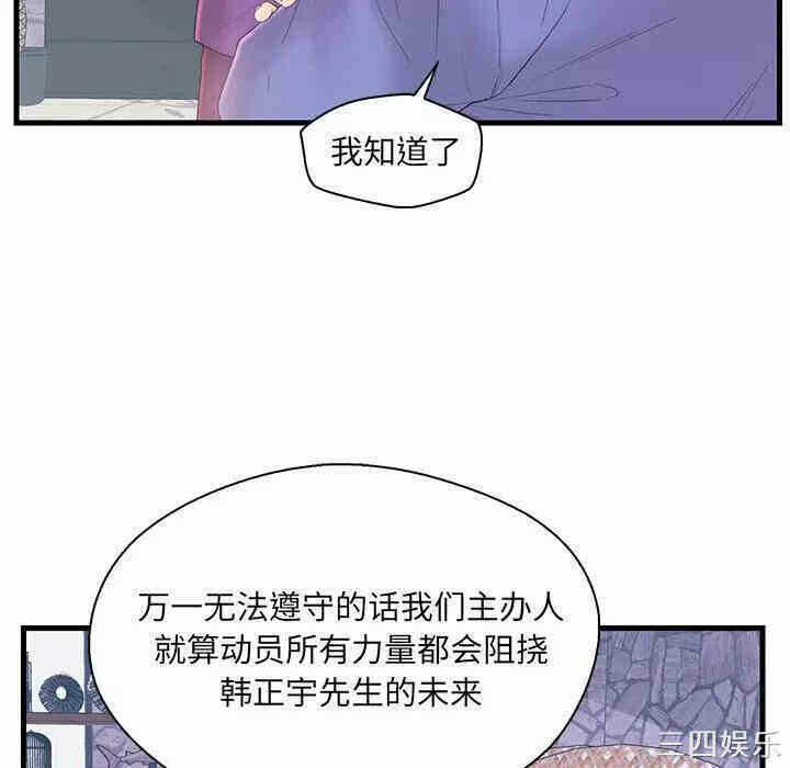 第43张