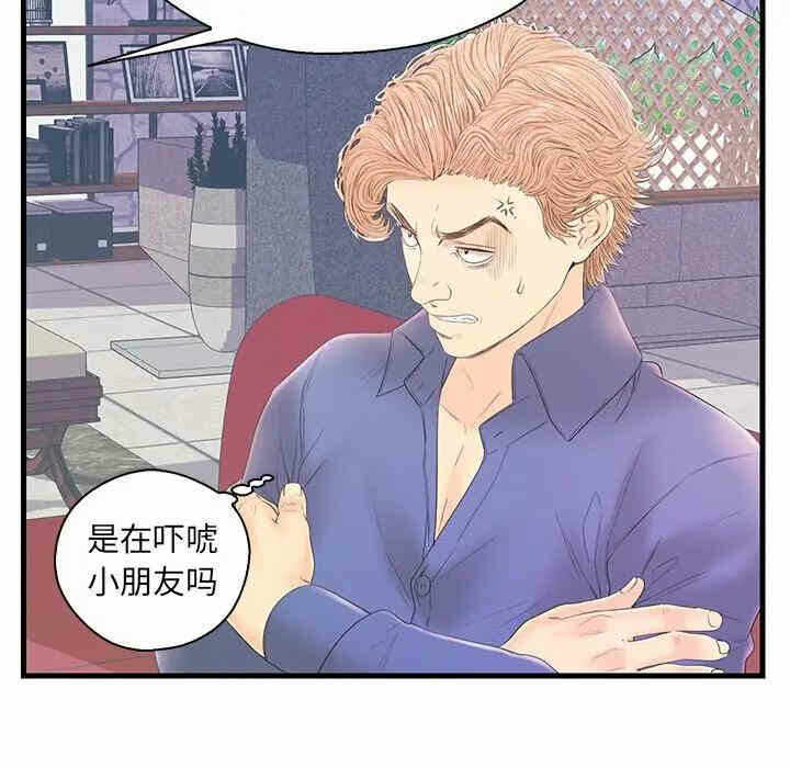 第45张
