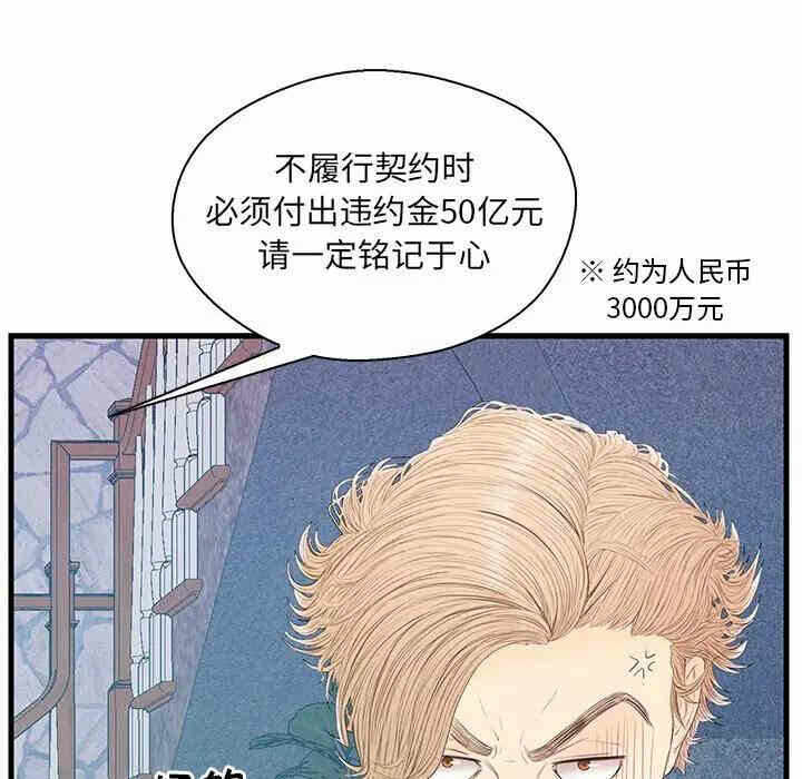 第48张