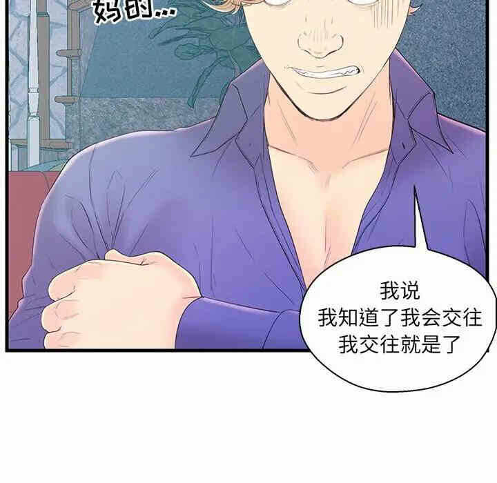 第50张