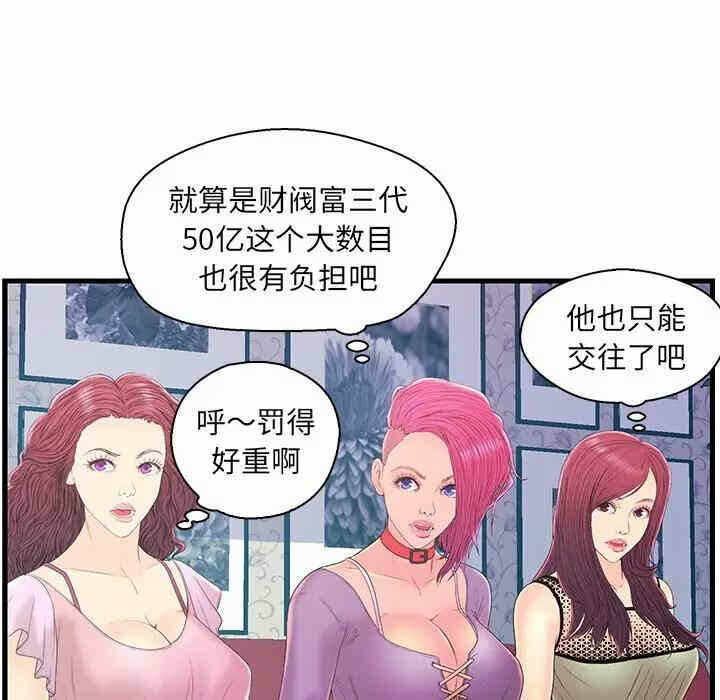 第52张