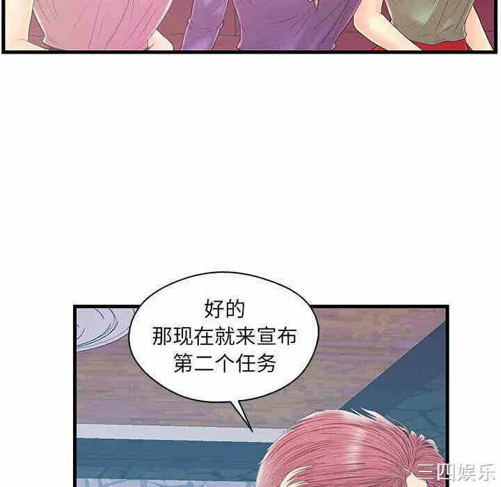 第54张
