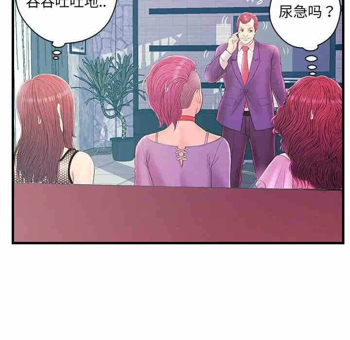 第60张