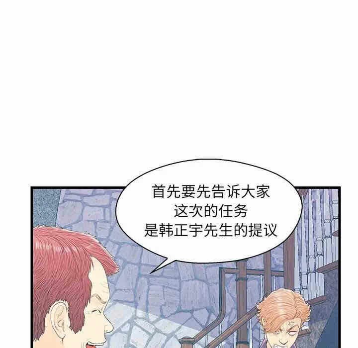 第61张