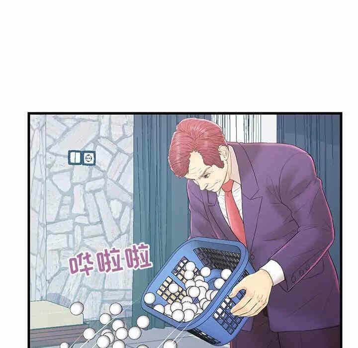 第66张