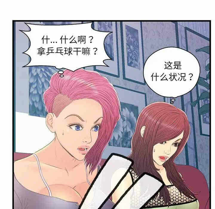 第72张