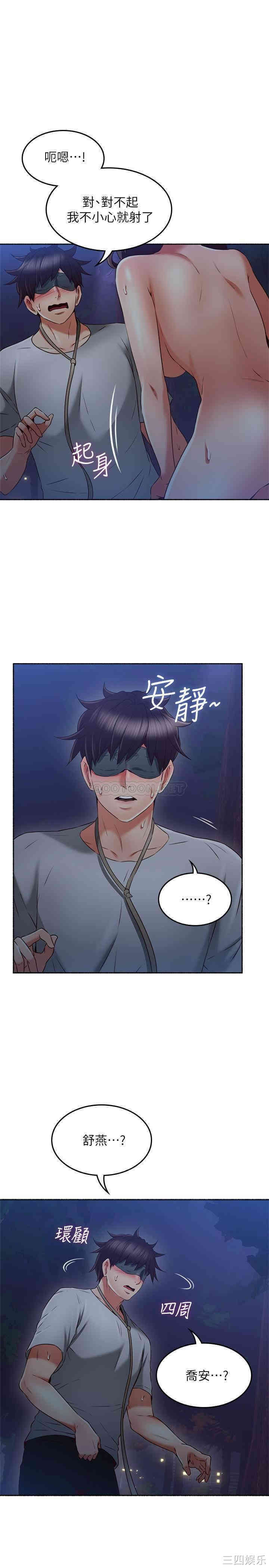 第17张