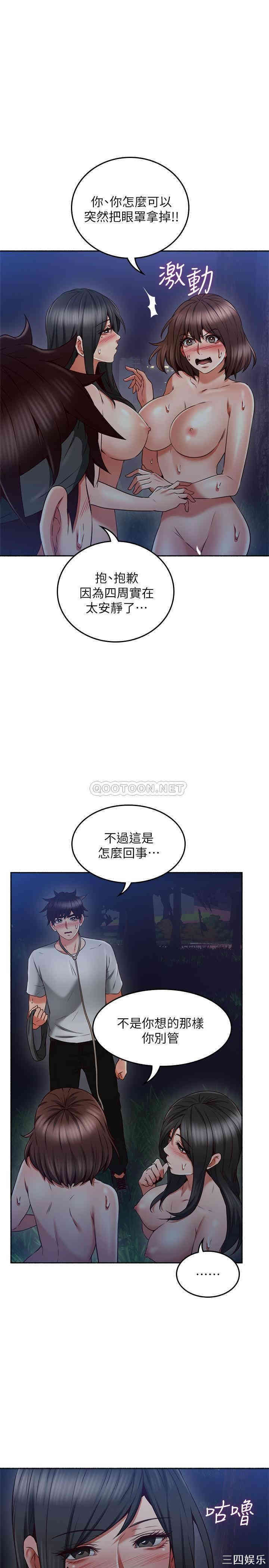 第21张