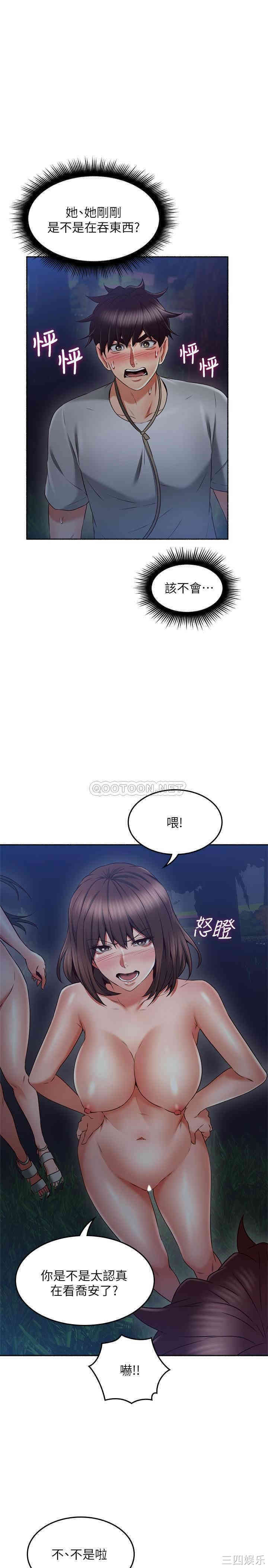 第23张