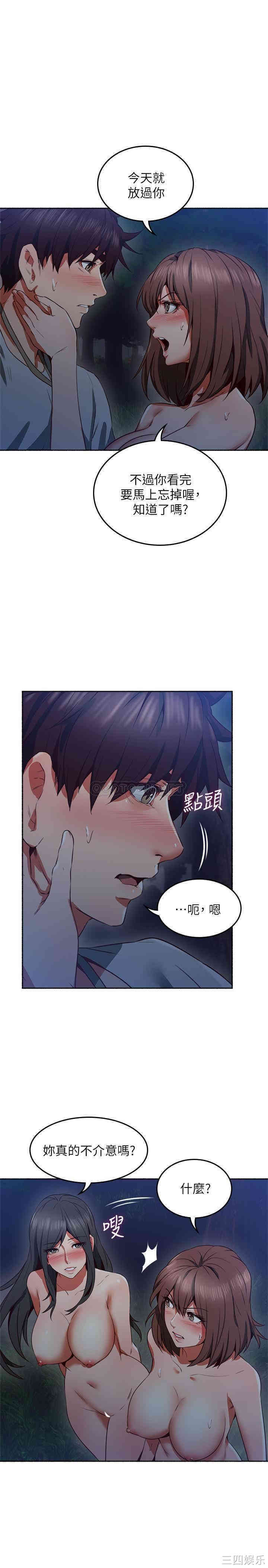 第27张
