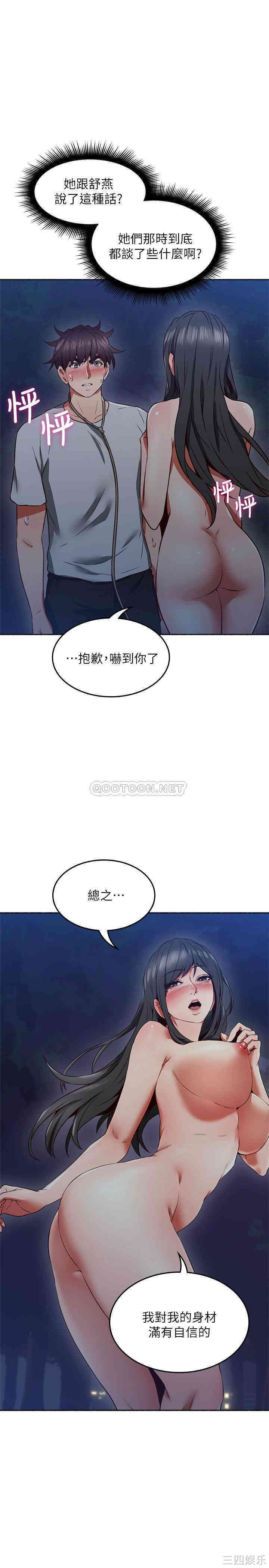 第29张