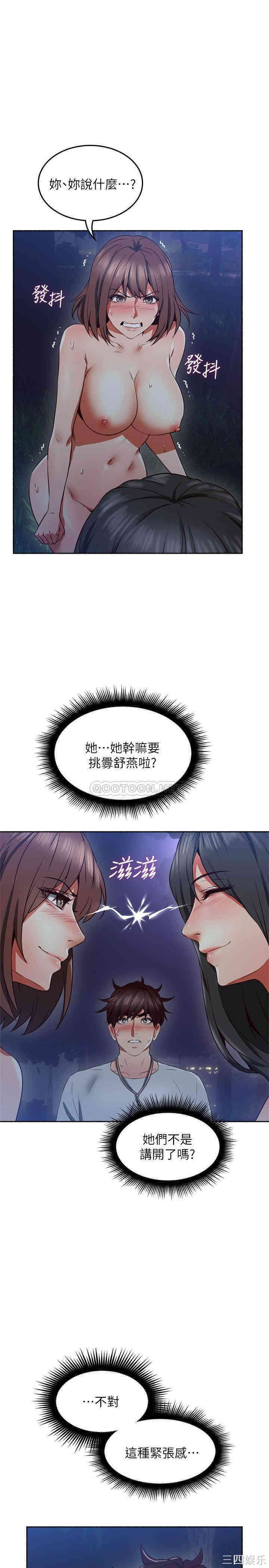 第31张