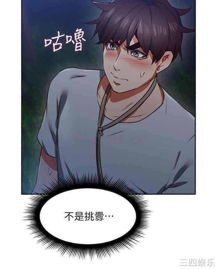 第32张