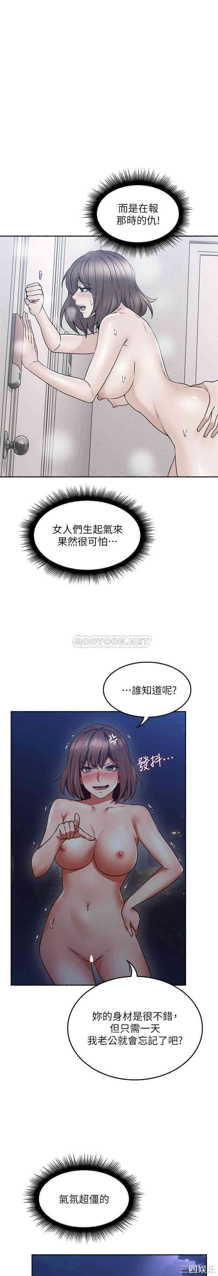 第33张