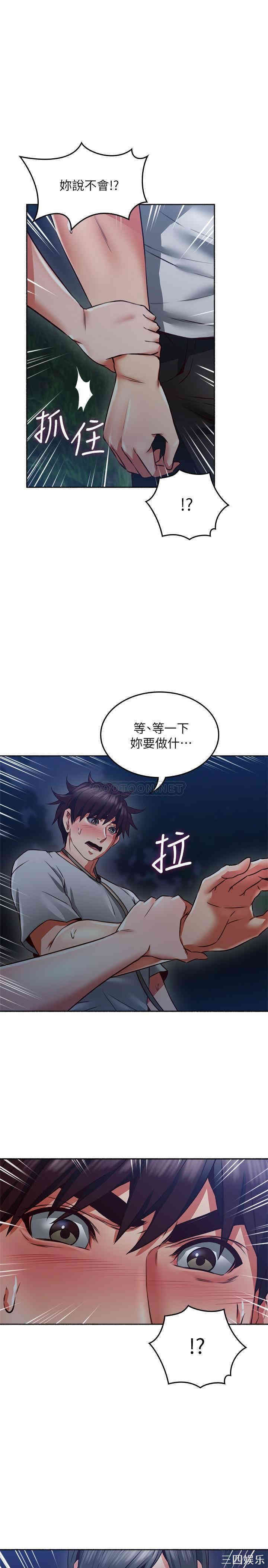 第35张
