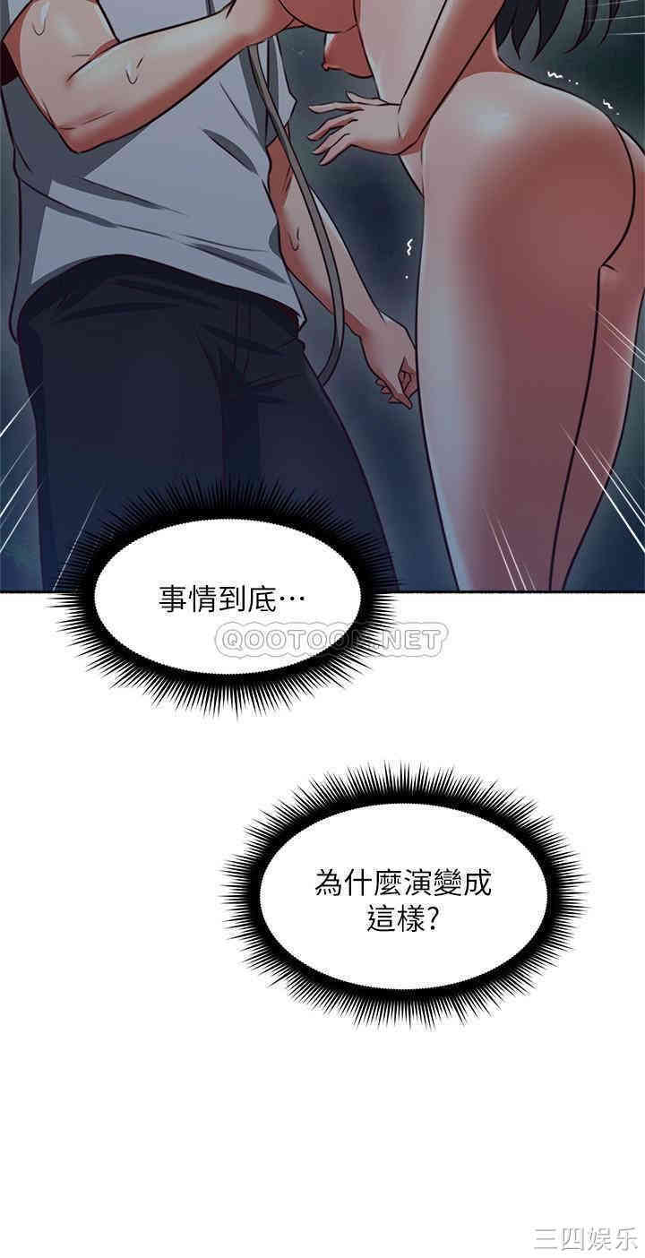 第40张