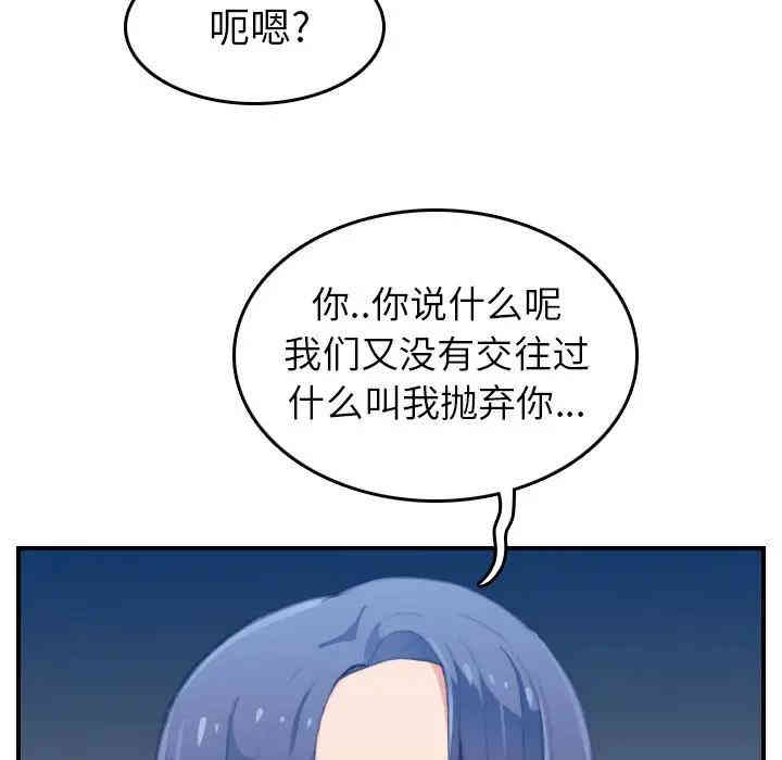 第38张