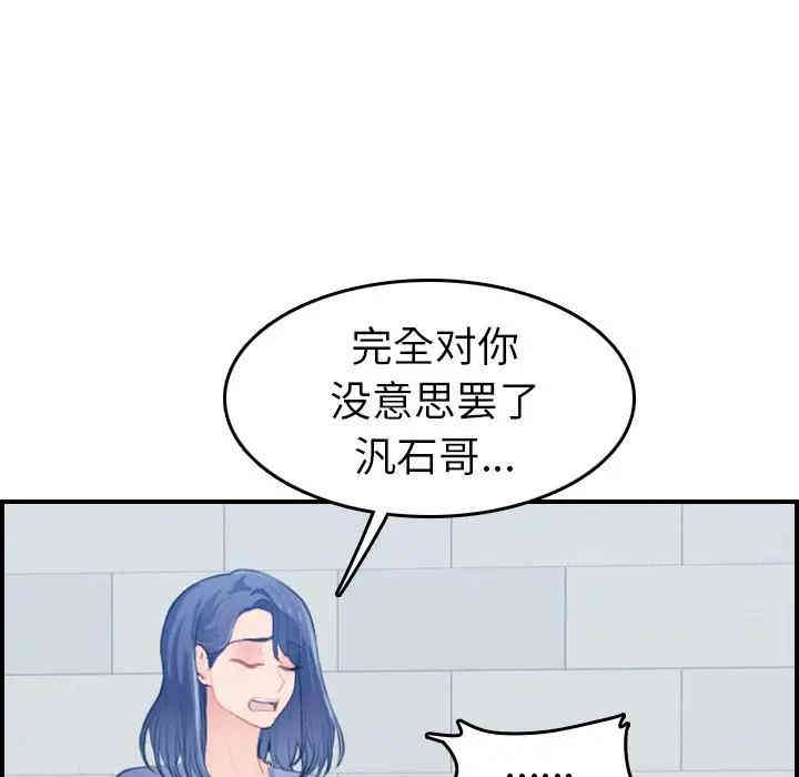 第44张