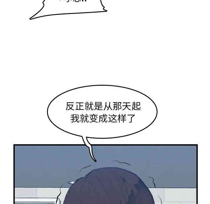 第46张