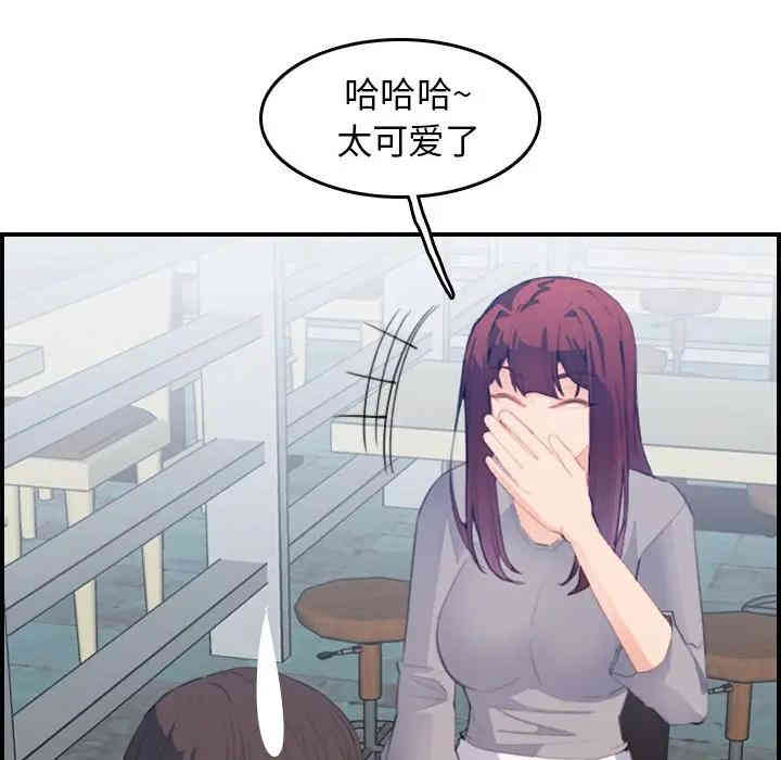 第66张