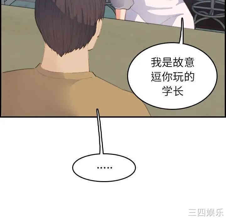 第67张