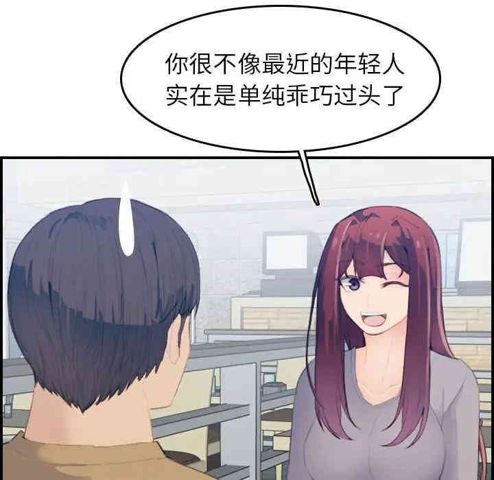 第68张