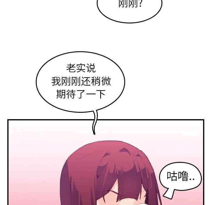 第79张