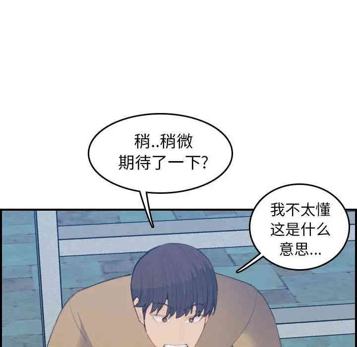 第81张