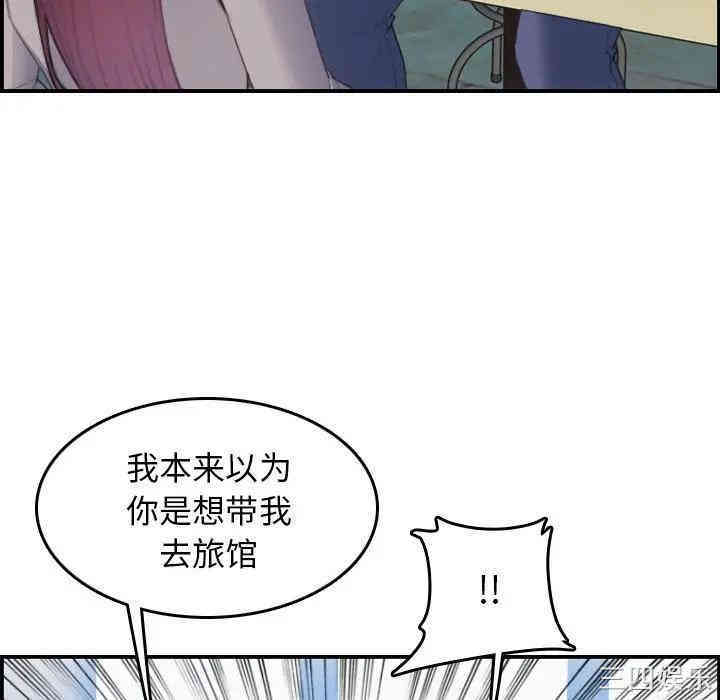 第87张